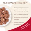 Влажный корм Мнямс На каждый день Кусочки в соусе с телятиной для активных кошек 85 г — фото 4