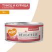 Влажный дополнительный корм Мнямс Деликатес для кошек Тунец с курицей в нежном желе 70 г — фото 6
