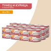 Влажный дополнительный корм Мнямс Деликатес для кошек Тунец с курицей в нежном желе 70 г — фото 7