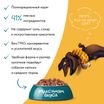Пауч Мнямс Максимум Вкуса томленая говядина в соусе для собак 85 г — фото 6