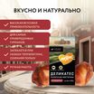 Лакомство Мнямс Деликатес Пармская косточка для собак размер XXL 120 г — фото 4