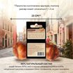 Лакомство Мнямс Деликатес Пармская косточка для собак размер XXL 120 г — фото 5