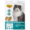 Лакомство Мнямс Хрустящие подушечки для стерилизованных кошек с цыпленком и клюквой "Профилактика МКБ" 60 г