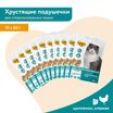 Лакомство Мнямс Хрустящие подушечки для стерилизованных кошек с цыпленком и клюквой "Профилактика МКБ" 60 г — фото 5