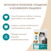 Лакомство Мнямс Хрустящие подушечки для стерилизованных кошек с цыпленком и клюквой "Профилактика МКБ" 60 г — фото 7