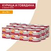 Влажный дополнительный корм Мнямс Деликатес для кошек Курица с говядиной в нежном желе 70 г — фото 7