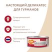 Влажный дополнительный корм Мнямс Деликатес для кошек Курица с говядиной в нежном желе 70 г — фото 9