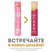 Крем-лакомство Мнямс для кошек с тунцом Кацуо 15 г — фото 3