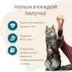 Лакомство Мнямс лакомые палочки для стерилизованных кошек из индейки и цыпленка 3х5 г — фото 4