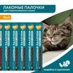 Лакомство Мнямс лакомые палочки для стерилизованных кошек из индейки и цыпленка 10х5 г — фото 3