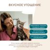 Лакомство Мнямс лакомые палочки для стерилизованных кошек из индейки и цыпленка 10х5 г — фото 6