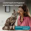 Лакомство Мнямс лакомые палочки для стерилизованных кошек из индейки и цыпленка 10х5 г — фото 7