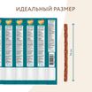 Лакомство Мнямс лакомые палочки для стерилизованных кошек из индейки и цыпленка 10х5 г — фото 8