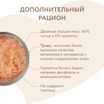 Влажный дополнительный корм Мнямс На каждый день для кошек и котят старше 6 месяцев "тунец с креветками в нежном желе" 80 г — фото 4