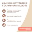 Влажный дополнительный корм Мнямс На каждый день для кошек и котят старше 6 месяцев "тунец с креветками в нежном желе" 80 г — фото 5
