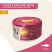 Влажный дополнительный корм Мнямс На каждый день для кошек и котят старше 6 месяцев "тунец в нежном желе" 80 г — фото 3