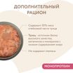 Влажный дополнительный корм Мнямс На каждый день для кошек и котят старше 6 месяцев "тунец в нежном желе" 80 г — фото 4