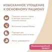 Влажный дополнительный корм Мнямс На каждый день для кошек и котят старше 6 месяцев "тунец в нежном желе" 80 г — фото 5