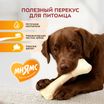 Лакомство Мнямс На каждый день для собак Косточка жевательная размер XXL 206 г — фото 3