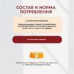 Лакомство Мнямс На каждый день для собак Косточка жевательная размер XXL 206 г — фото 5