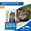 Лакомство Мнямс лакомые палочки для кошек с форелью и лососем 3х5 г — фото 3