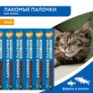 Лакомство Мнямс лакомые палочки для кошек с форелью и лососем 10х5 г — фото 3