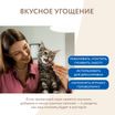 Лакомство Мнямс лакомые палочки для кошек с форелью и лососем 3х5 г — фото 6