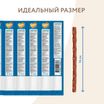Лакомство Мнямс лакомые палочки для кошек с форелью и лососем 10х5 г — фото 8