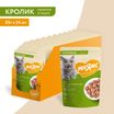 Влажный корм Мнямс На каждый день Кусочки в соусе с кроликом для стерилизованных кошек 85 г — фото 4