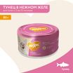 Влажный дополнительный корм Мнямс На каждый день для котят с 2 до 12 месяцев "тунец в нежном желе" 80 г — фото 3
