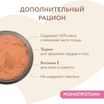 Влажный дополнительный корм Мнямс На каждый день для котят с 2 до 12 месяцев "тунец в нежном желе" 80 г — фото 4