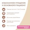 Влажный дополнительный корм Мнямс На каждый день для котят с 2 до 12 месяцев "тунец в нежном желе" 80 г — фото 5