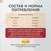 Влажный корм Мнямс На каждый день Кусочки в соусе с говядиной и печенью для собак всех пород «ЗДОРОВЫЕ СУСТАВЫ», 400 г — фото 8