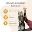 Лакомство Мнямс лакомые палочки для кошек из цыпленка и печени 3х5 г — фото 4