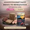 Влажный корм Мнямс Деликатес Паштет из телятины с печенью для собак всех пород "Фегато по-венециански" 400 г — фото 3