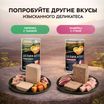 Влажный корм Мнямс Деликатес Паштет из телятины с печенью для собак всех пород "Фегато по-венециански" 400 г — фото 7
