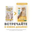 Лакомство Мнямс лакомые палочки 13,5 см для кошек с цыпленком и печенью 3х5 г — фото 4
