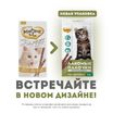 Лакомство Мнямс лакомые палочки 13,5 см для кошек с цыпленком и уткой 3х5 г — фото 4