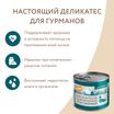 Влажный корм Мнямс Деликатес Паштет из утки с малиной для собак всех пород "Конфи по-гасконски" 200 г — фото 12