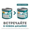 Влажный корм Мнямс Деликатес Паштет из утки с малиной для собак всех пород "Конфи по-гасконски" 200 г — фото 5