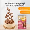 Влажный корм Мнямс На каждый день Кусочки в соусе с индейкой для собак всех пород «КОМФОРТНОЕ ПИЩЕВАРЕНИЕ", 400 г — фото 6