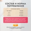 Влажный корм Мнямс На каждый день Кусочки в соусе с индейкой для собак всех пород «КОМФОРТНОЕ ПИЩЕВАРЕНИЕ", 400 г — фото 8
