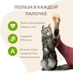 Лакомство Мнямс лакомые палочки для кошек с уткой и кроликом 10х5 г — фото 4