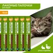Лакомство Мнямс лакомые палочки для кошек с уткой и кроликом 10х5 г — фото 3