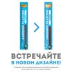 Лакомство Мнямс лакомые палочки 13,5 см для котят из индейки 10х5 г — фото 5