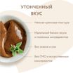 Крем-лакомство Мнямс для кошек и котят "Ассорти вкусов" 20*15 г — фото 5