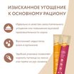 Крем-лакомство Мнямс для кошек и котят "Ассорти вкусов" 20*15 г — фото 6