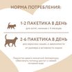 Крем-лакомство Мнямс для кошек и котят "Ассорти вкусов" 20*15 г — фото 7