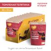 Пауч Мнямс Максимум Вкуса томленая телятина в соусе для собак 85 г — фото 5