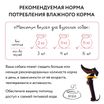Пауч Мнямс Максимум Вкуса томленая телятина в соусе для собак 85 г — фото 7